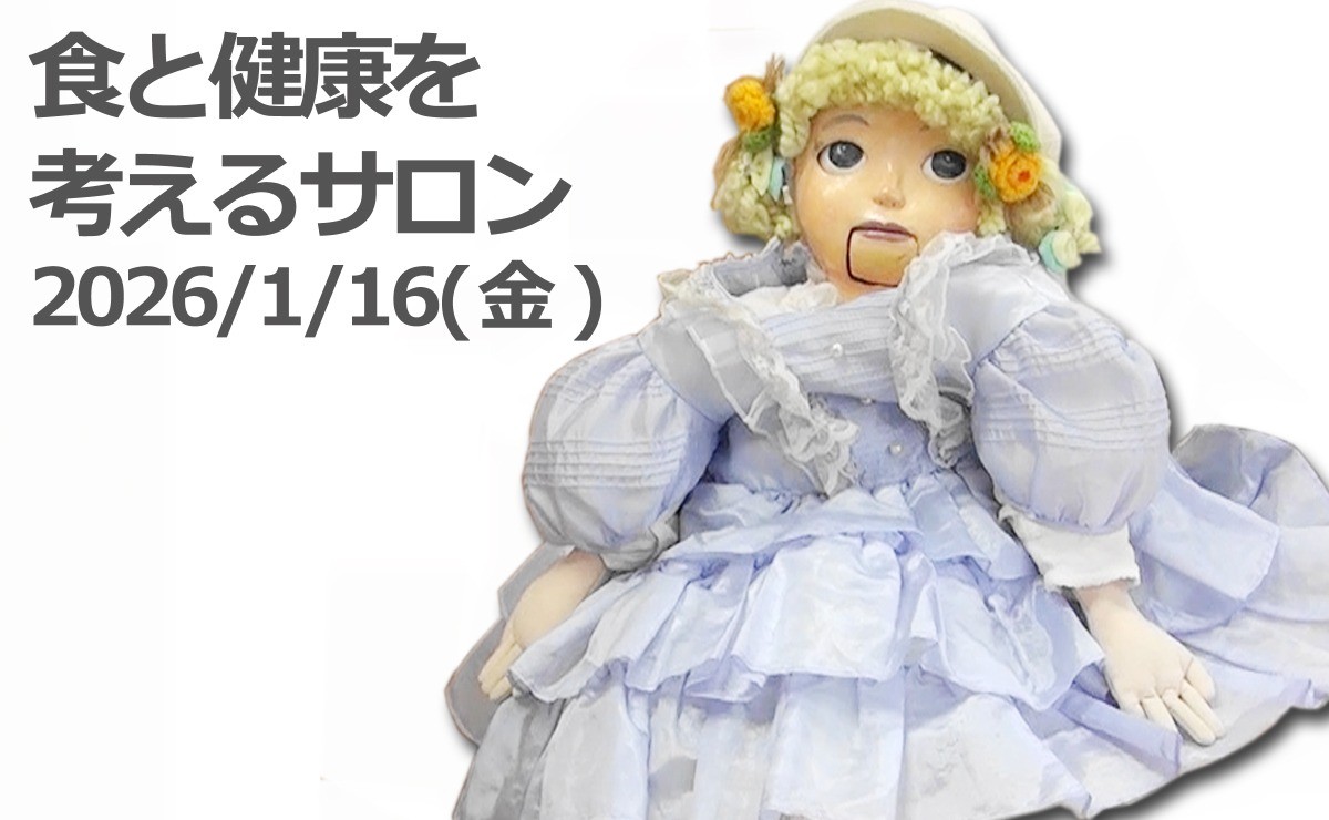 人と人をつなぐ「お出かけ」サロン