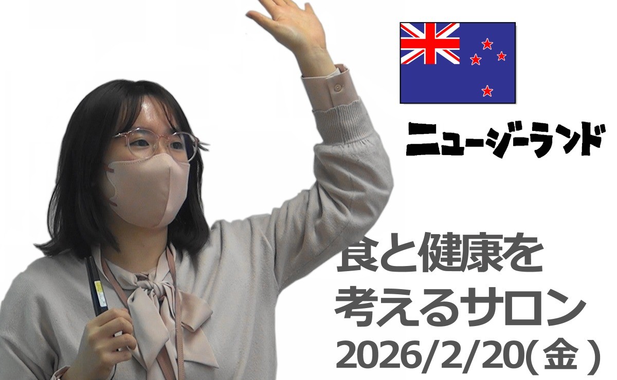 ニュージーランドの魅力をたっぷり1時間に凝縮
