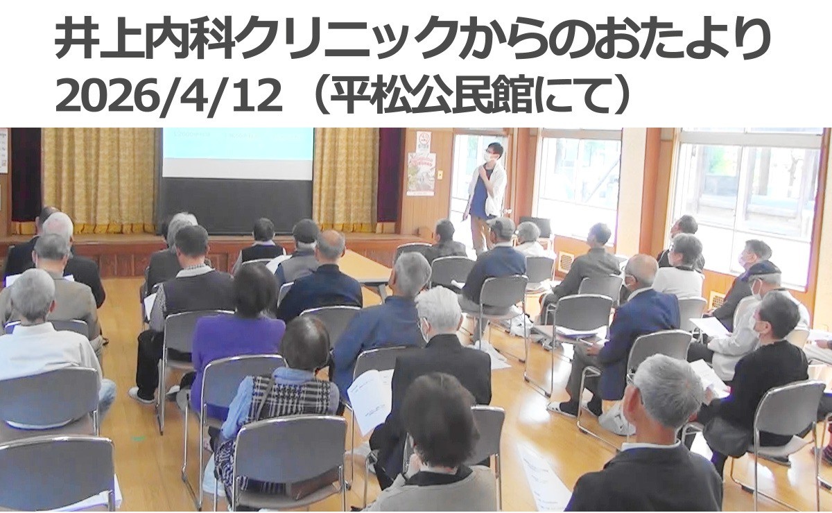 毎日無理なく取り組もう全身体操