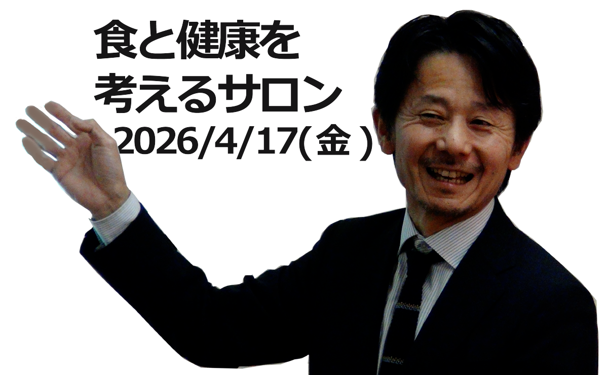 新聞も沢も、じっくり味わうのが面白い