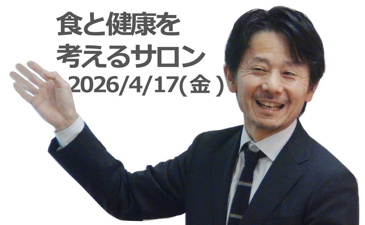 新聞も沢も、じっくり味わうのが面白い