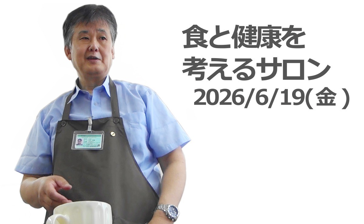 健康に役立つ日本のお茶の楽しみ方