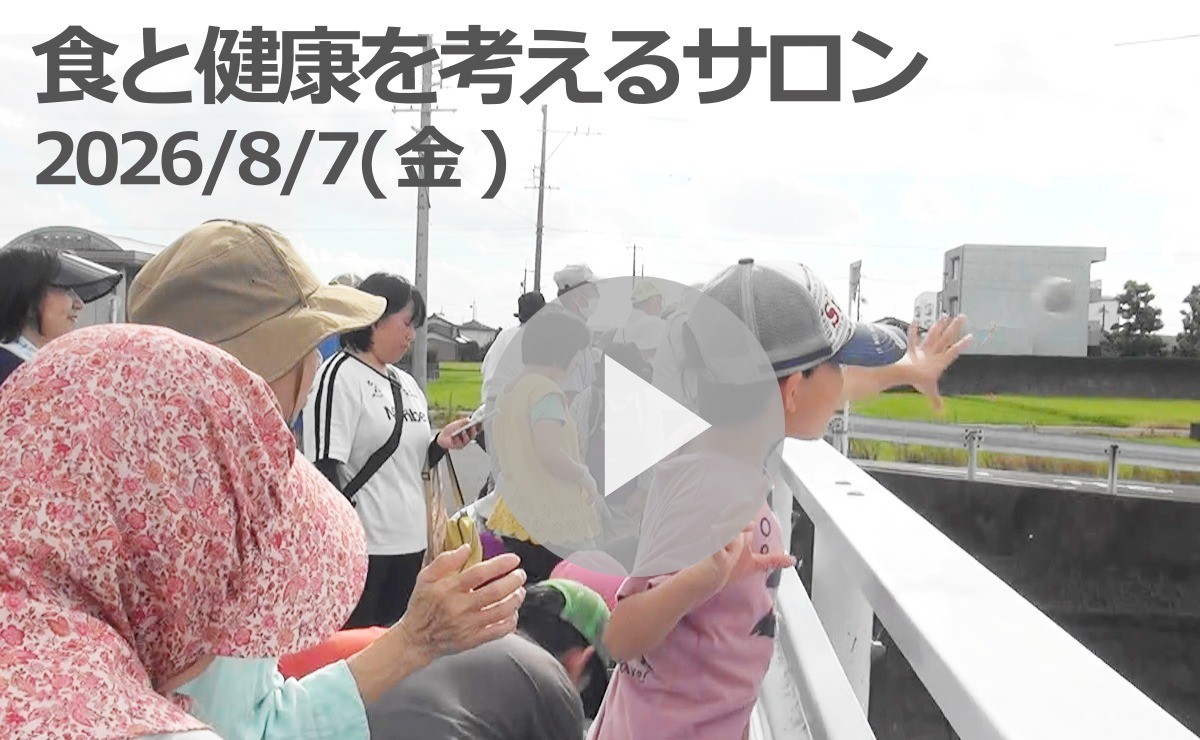 みんなで川をきれいに、そして笑顔に！